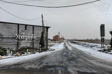 ИЖС, 6 сот.