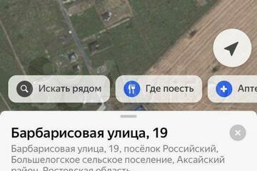 ИЖС, 10 сот.
