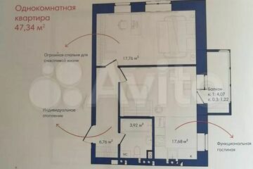 1-к квартира, 47 м², 3/3 эт.