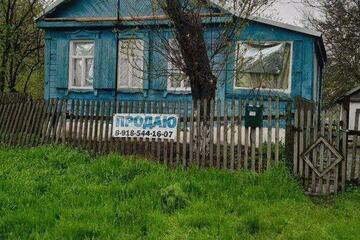 Дом, 40 м², 1 эт.