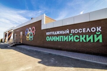 ИЖС, 11 сот.